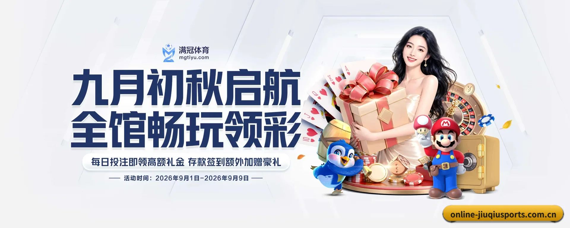 九球体育官方平台 APP 深度功能
