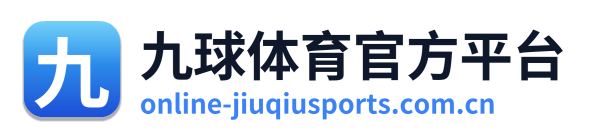 九球体育官方平台